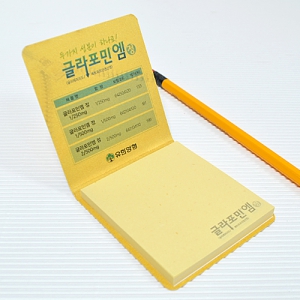 ¼öø¸ð¾çÁ¡Âø¸Þ¸ð_Ä·ÆÛ½º¸Þ¸ð (75*80mm)