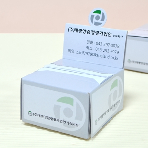 ÆË¾÷ÇüÁ¡Âø¸Þ¸ðÁö (73*78*45mm)