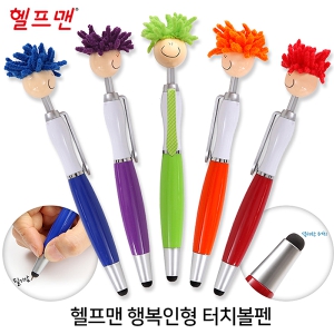 ÇïÇÁ¸Ç ÇູÀÎÇü ÅÍÄ¡º¼Ææ (150*15mm)