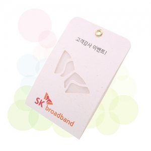 ÄÞ¸¶Á¾ÀÌ-(¸âºê·» ¹æÇâÁ¦) -»ç°¢