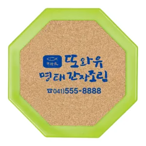 �Ȱ� �ڸ�ũ �����ħ