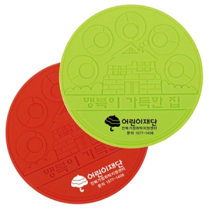 ½Ç¸®ÄÜ ³¿ºñ¹Þħ(¿ì¸®Áý) (150*150mm)