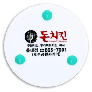 ������� �����ħ(140*140mm)