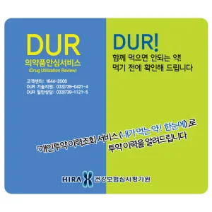 õ������Į�� ���콺�е� (220*190mm)