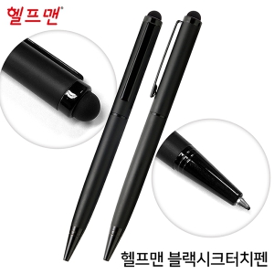 ÇïÇÁ¸Ç ºí·¢½ÃÅ© ÅÍÄ¡º¼ÆÒ (136*10mm)