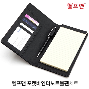 ÇïÇÁ¸Ç Æ÷ÄϹÙÀδõ³ëÆ® º¼Ææ¼¼Æ®(Mini)