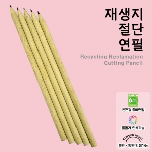 Àç»ýÁöÀý´Ü¿¬ÇÊ (175*7.3mm)