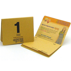 Àç»ýÅ©¶óÇÁÆ®Áö_¾ÆÆ®¼¼»ó (10.4*80mm)