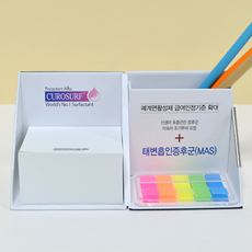 Å¥ºê¹Ú½º Á¡Âø¸Þ¸ðÁö (85*85mm)