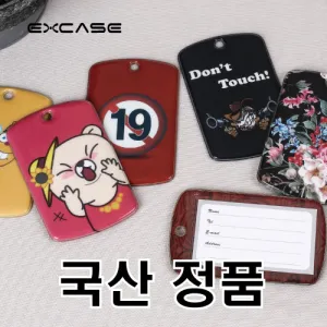 ģȯ�� �����̾� ������[��������,��������] (70x112mm)