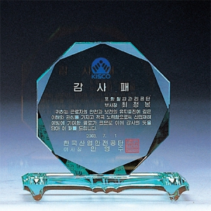 ±×¸° Å©¸®½ºÅ» »óÆÐ (15x14x5)