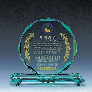 ±×¸° Å©¸®½ºÅ» »óÆÐ (15x16x5)