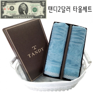 Åĵð 2´Þ·¯ Money Ÿ¿Ã 2¸Å¼¼Æ®