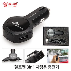 ÇïÇÁ¸Ç 3in1 Â÷·®¿ë ÃæÀü±â(½Ã°¡Àè+¾ÈÀüÇØ¸Ó+¹ëƮĿÅÍ) (40*14*96mm)