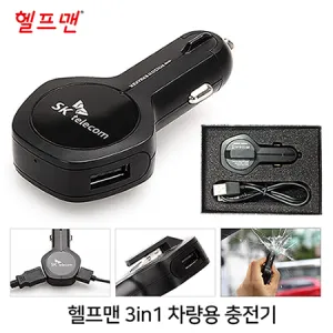 ������ 3in1 ������ ������(�ð���+�����ظ�+��ƮĿ��) (40*14*96mm)