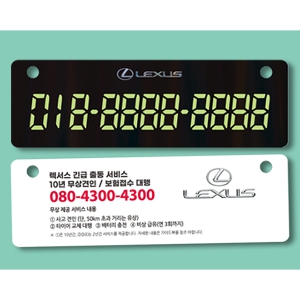 Ȧ·Î±×·¥ ÁÖÂ÷¾Ë¸²ÆÇ-ÀϹÝÇü