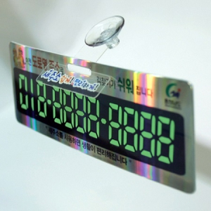 Ȧ·Î±×·¥ ÁÖÂ÷¾Ë¸²ÆÇ-°í±ÞÇü