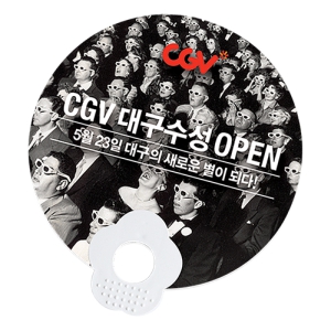 ¿øÇüÁö¾Ð²É ºÎä (190x190mm)