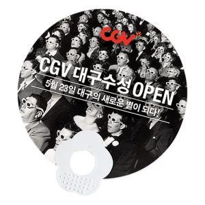 �������в� ��ä (190x190mm)