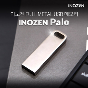 이노젠 팔로 메탈 USB 메모리(4GB~128GB)