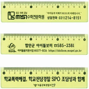 Çü±¤»ö 15cm »çÃâÀÚ