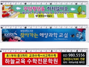 17¼¾Æ¼ Ä®¶ó½ºÆ¼Ä¿»çÃâÀÚ(½ºÆ¼Ä¿ ¾ç¸éºÎÂø °¡´É)