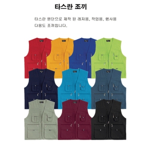 Ÿ½º¶õ ¶ó¿îµå