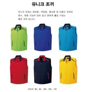 À¯´ÏÅ©Á¶³¢