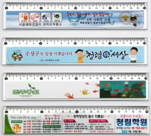 20(Æò) Ä÷¯½ºÆ¼Ä¿ »çÃâÀÚ(½ºÆ¼Ä¿ ¾ç¸é ºÎÂø°¡´É)