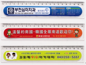 Ä®¶ó½ºÆ¼Ä¿ 20cm Ȩ »çÃâÀÚ(½ºÆ¼Ä¿ ¾ç¸é ºÎÂø°¡´É)