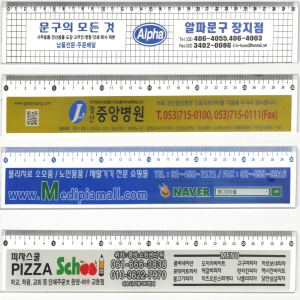 30cm »çÃâÀÚ (½ÇÅ©Àμâ)