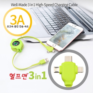 ÇïÇÁ¸ÇÀ£¸ÞÀ̵å3in1°í¼Ó ÃæÀüÄÉÀ̺í (90cm)