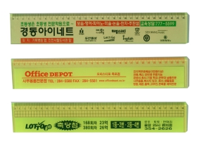 30cm Çü±¤»ö »çÃâÀÚ