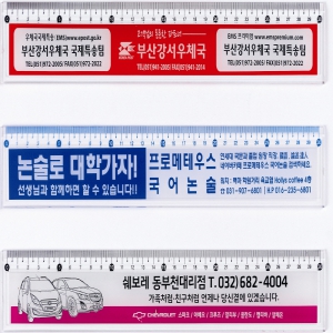 30cm Ȩ »çÃâÀÚ