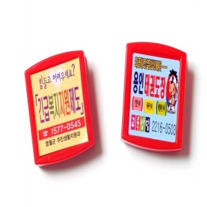 Ä®¶ó ¸Þ¸ð Áý°Ô (¾ç¸éÅ×ÀÙ,ÀÚ¼®¼±ÅÃ)