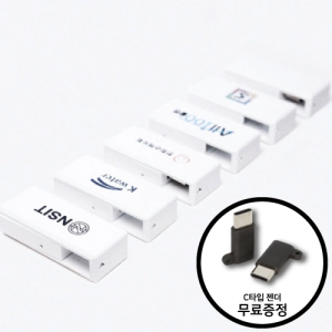 네오스윙 미니 OTG USB메모리 (8GB~64GB)