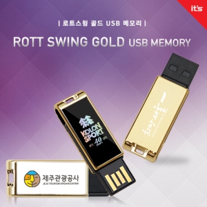 ÀÌÃ÷ ·ÎÆ® ½ºÀ® °ñµå USB¸Þ¸ð¸® (4GB~128GB)
