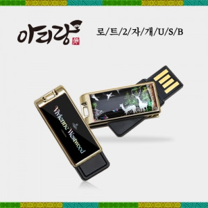 Ƹ Ʈ2 ڰ USB ޸ (8GB~128GB)