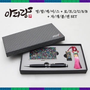 ¾Æ¸®¶û ·ÎÆ®2 ÀÚ°³ USB¸Þ¸ð¸®+ÀÚ°³ ¸íÇÔÄÉÀ̽º+ÀÚ°³º¼Ææ 3Á¾¼¼Æ® (4GB~128GB)