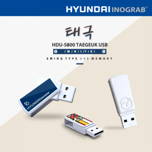  HDU-S800 ± USB ޸ (37.5*16.5*10mm)