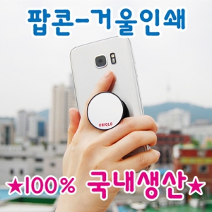 �ڵ��� ����Ʈ�� �׸� Ÿ��-���� �ſ� (40*5mm)