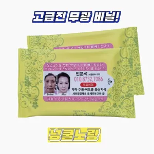 ȫ���빰Ƽ�� ������ (10��/15��/20��)