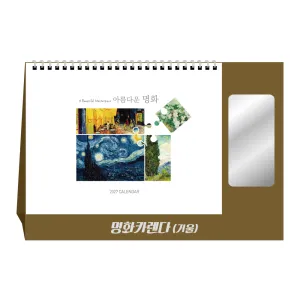 2027�� ��ȭ ī����(�ſ�) Ź��޷� (290x200mm) ��ǰ �̹���