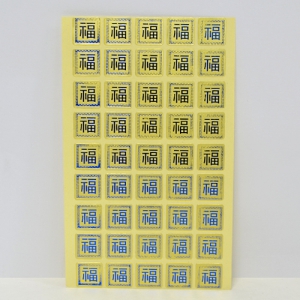 ½ºÆ¼Ä¿_º¹ (100*165mm)