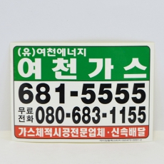 ½ºÆ¼Ä¿_¿©Ãµ°¡½º (100*70mm)