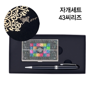 ÀÚ°³¼¼Æ®-43¾¾¸®Áî(¸Åµì) (197*103*23mm)