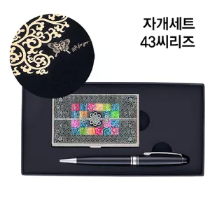 �ڰ���Ʈ-43������(�ŵ�) (197*103*23mm)