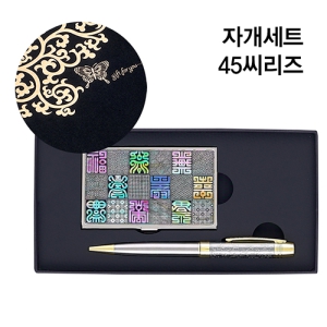 ÀÚ°³¼¼Æ®-45¾¾¸®Áî(¿Í´ç) (197*103*23mm)