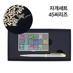 �ڰ���Ʈ-45������(�ʹ�) (197*103*23mm)