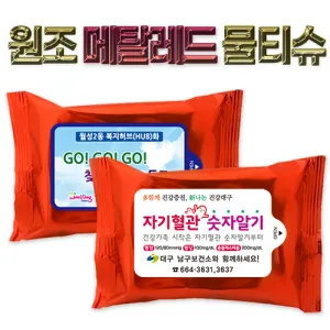 ��Ż ���� ��Ƽ�� (25��/30��) (150*90mm)